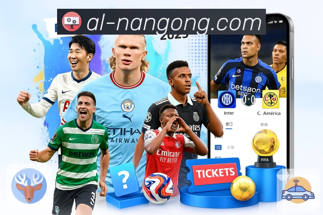 南宫娱乐活动图