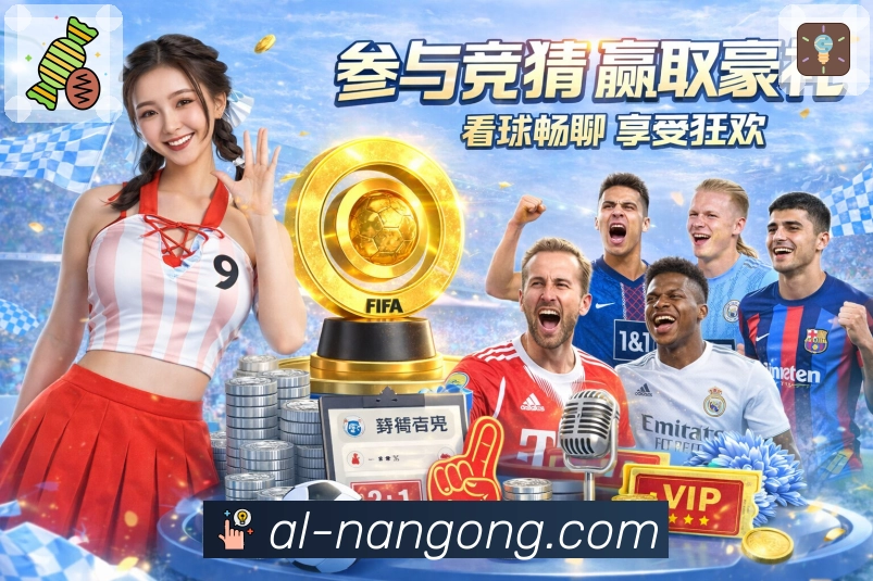 访问诊断与切线